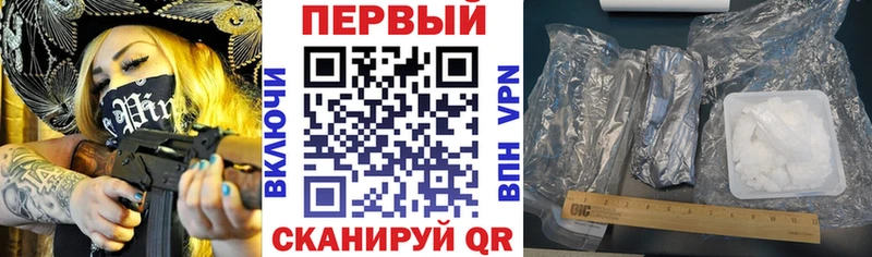 ОМГ ОМГ зеркало  Спасск-Рязанский  АМФ VHQ 