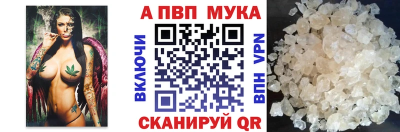 kraken как войти  Спасск-Рязанский  Альфа ПВП Crystall  закладки 