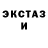 Кетамин ketamine Elora Zadankai