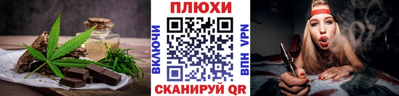 Canna-Cookies марихуана  Спасск-Рязанский 