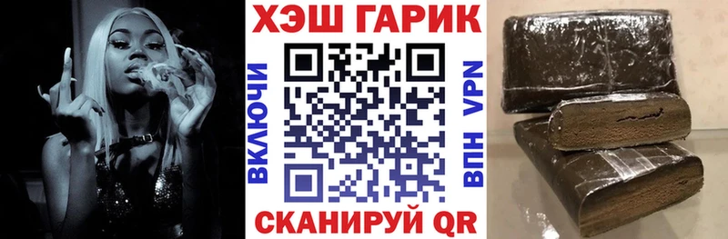 Гашиш hashish  что такое   Спасск-Рязанский 