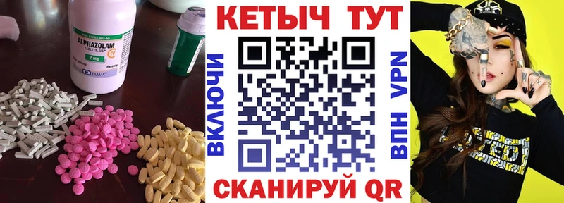 наркошоп  мориарти Telegram  Кетамин ketamine  Спасск-Рязанский 