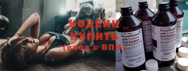 ALPHA PVP Арсеньев
