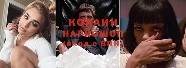 кокаин колумбия Аркадак
