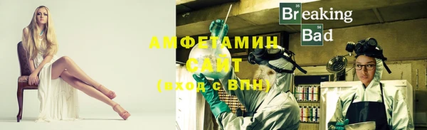 ALPHA PVP Арсеньев