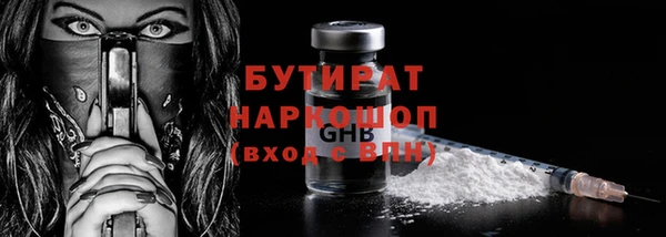 круглые Армянск