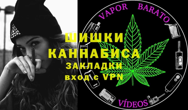 ALPHA PVP Арсеньев