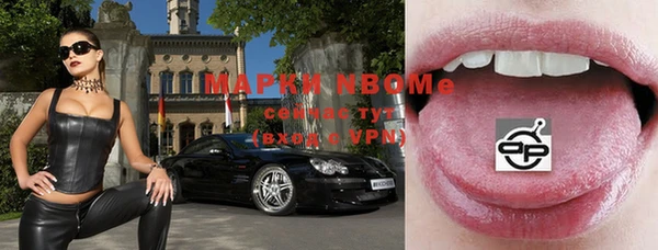 кристаллы Балахна