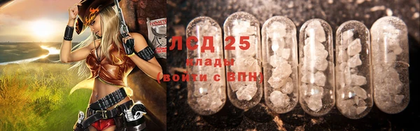 кристаллы Балахна