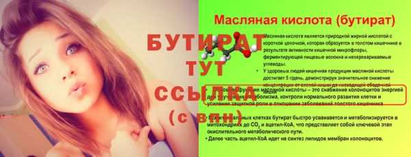 круглые Армянск