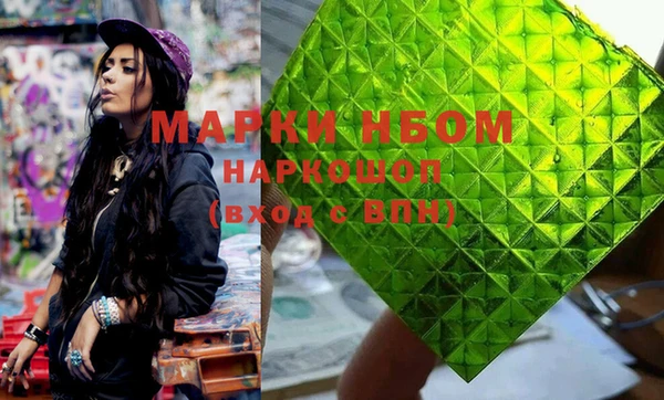 ALPHA PVP Арсеньев