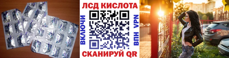 LSD-25 экстази ecstasy  Спасск-Рязанский 