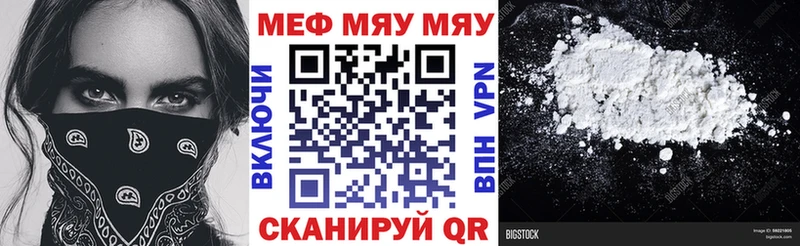 Мефедрон VHQ  наркошоп  Спасск-Рязанский 