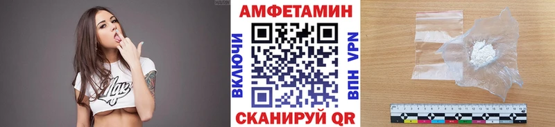 МЕТАМФЕТАМИН пудра  сайты даркнета какой сайт  Спасск-Рязанский 