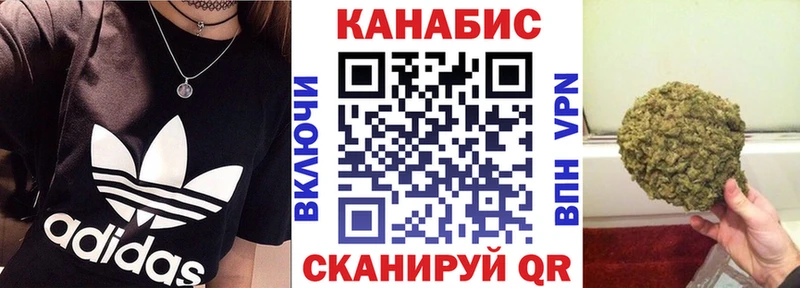 Шишки марихуана семена  купить наркоту  MEGA сайт  Спасск-Рязанский 